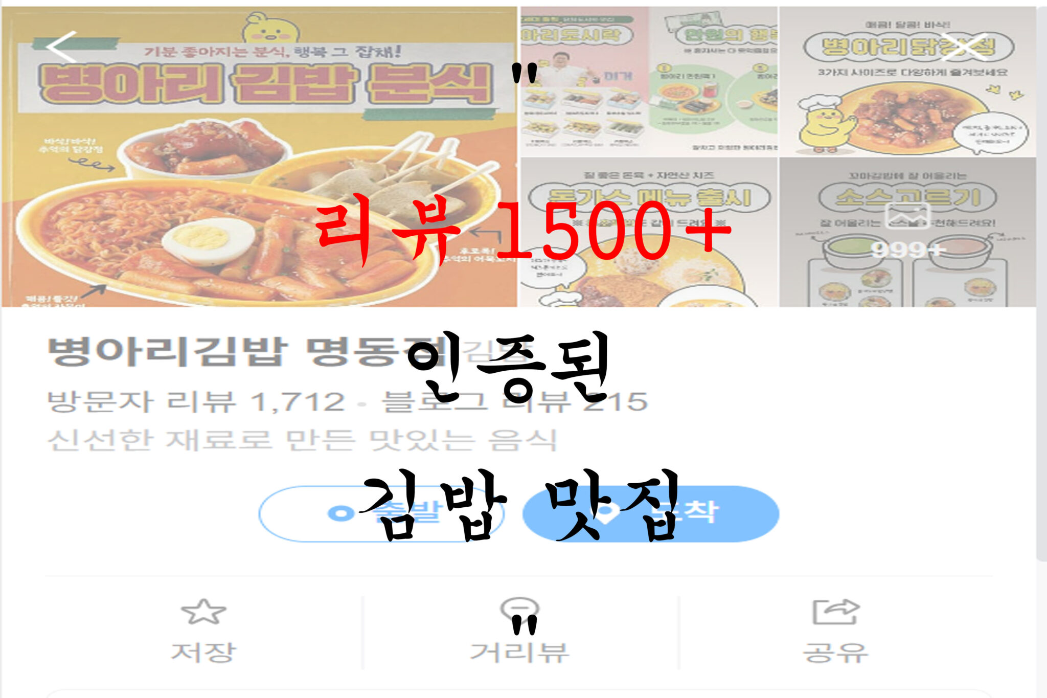 리뷰